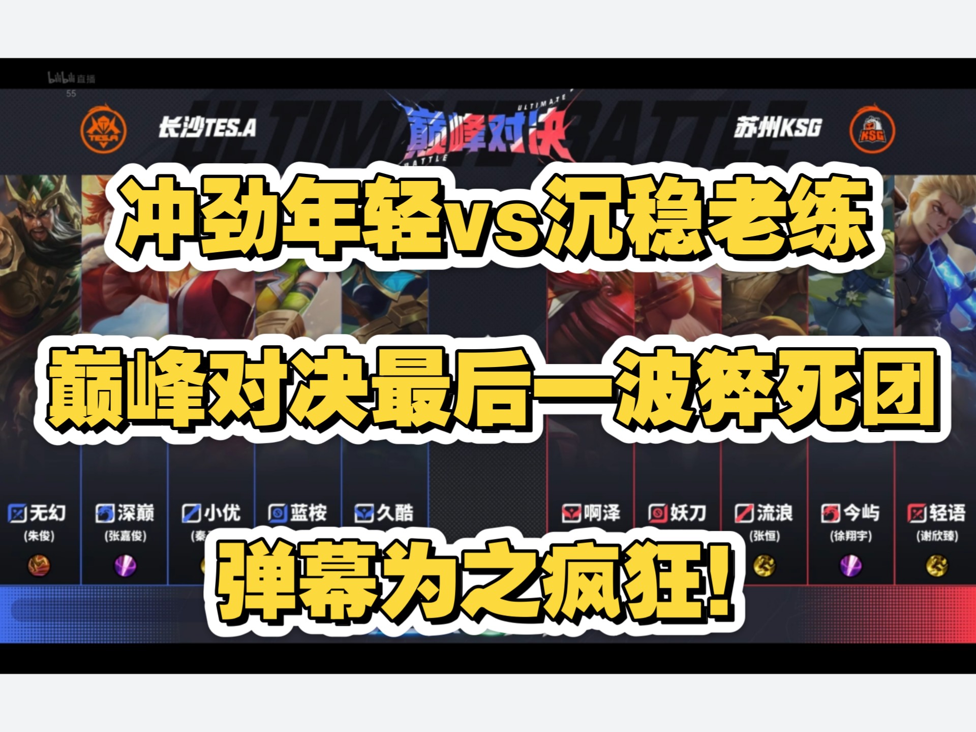 开云体育官方网站-包含LGD鏖战GEN，Clid操刀奇招英雄翻盘宿命之战半决赛，强势挺进下一轮的词条