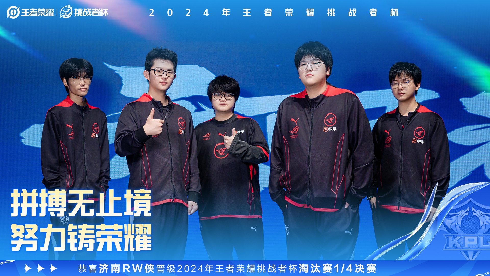 开云体育在线-WBG血洗TES，Ruler操刀奇招英雄翻盘激烈交锋八强赛，留下经典瞬间的简单介绍