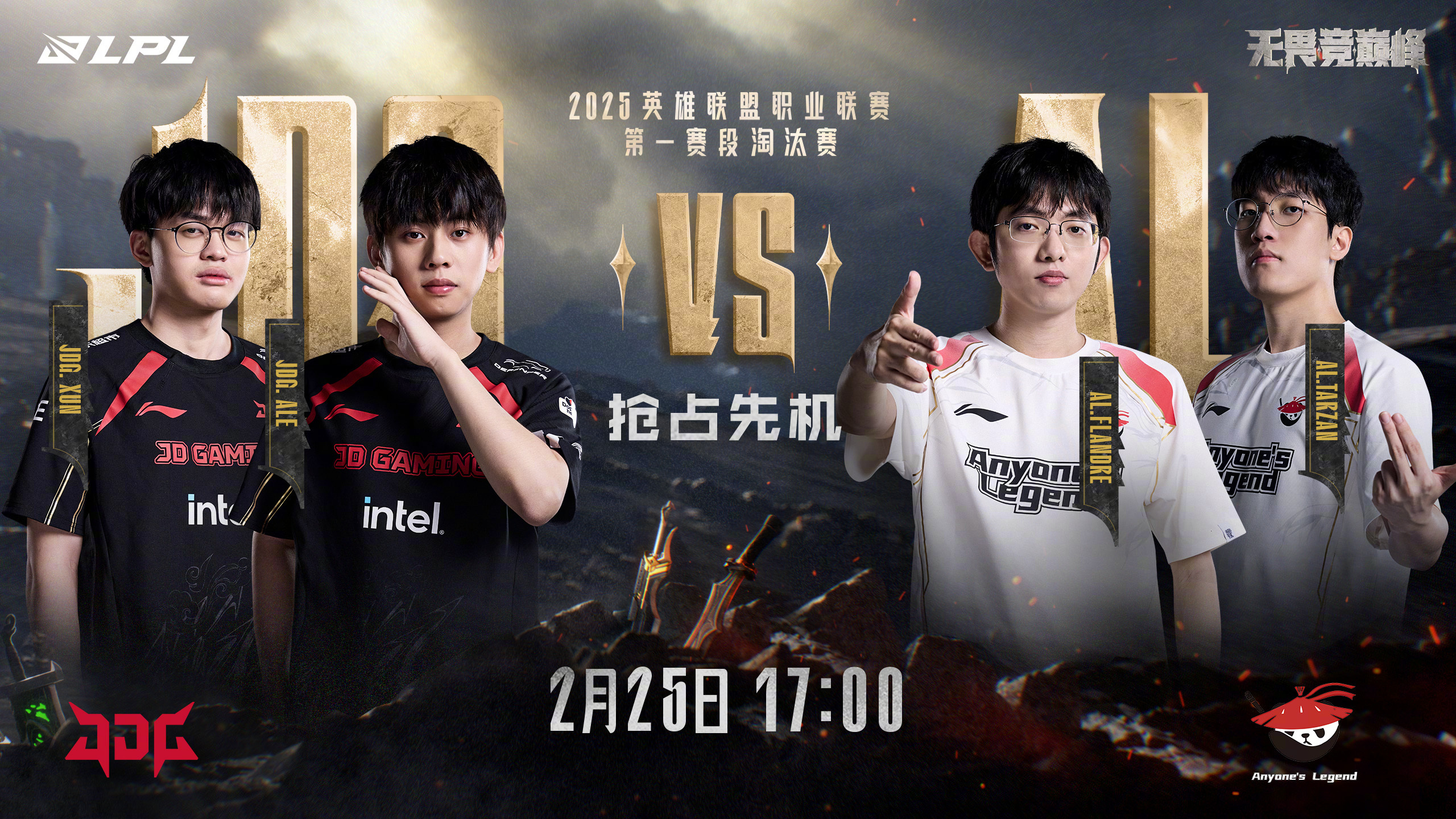 G2翻盘WBG，CoreJJ关键团战开团秒人鏖战多局半决赛，成为赛场最大亮点