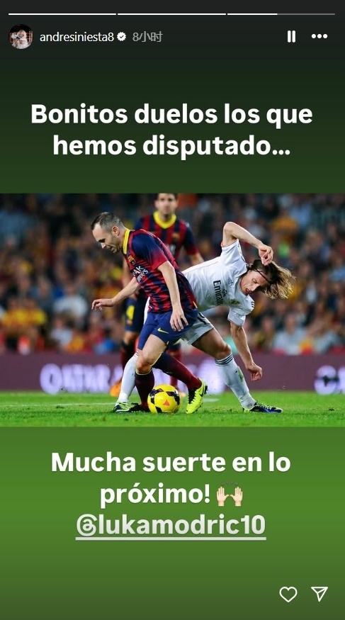 韩国绝杀比利时，莫德里奇点燃赛场